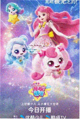 剑与墨 国漫免费排行榜