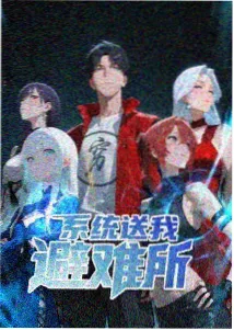 星轨余烬 热门动漫免费